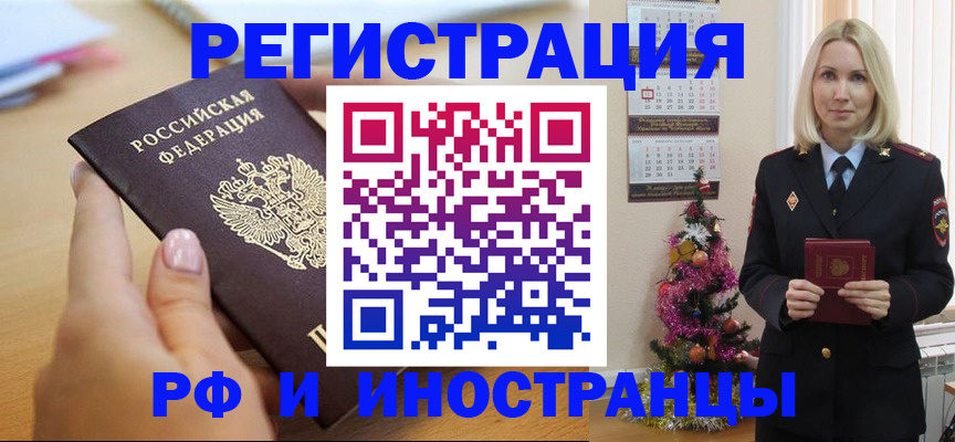 пропишу в квартире в Кондрово